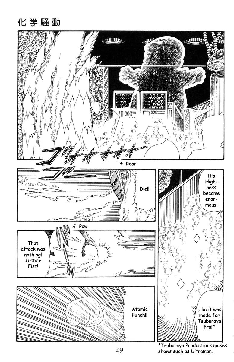 Patalliro! Chapter 20 page 27 - Chapter 20