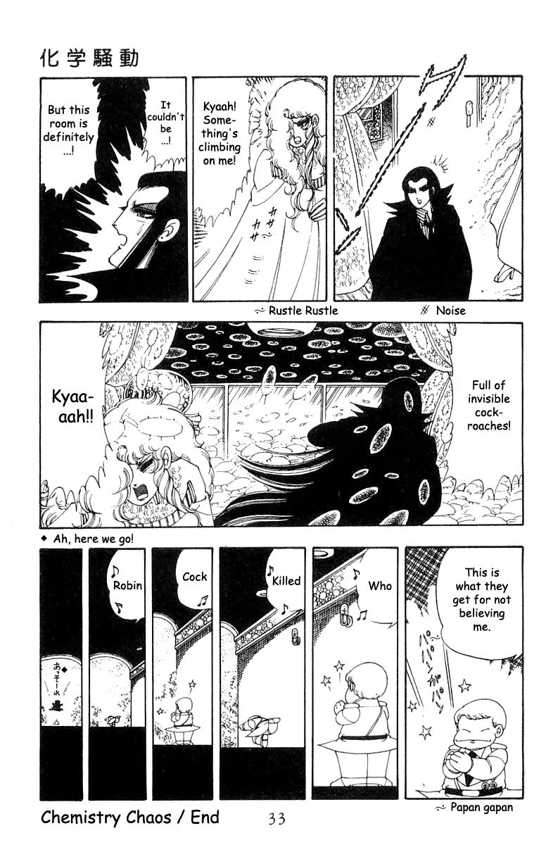 Patalliro! Chapter 20 page 31 - Chapter 20