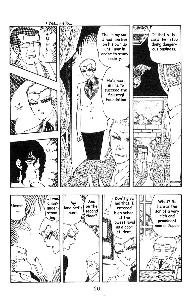 Patalliro! Chapter 21 page 24 - Chapter 21