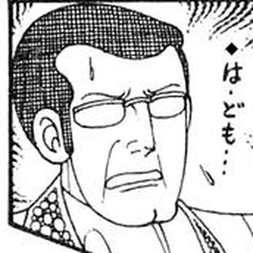 Patalliro! Chapter 21 cover