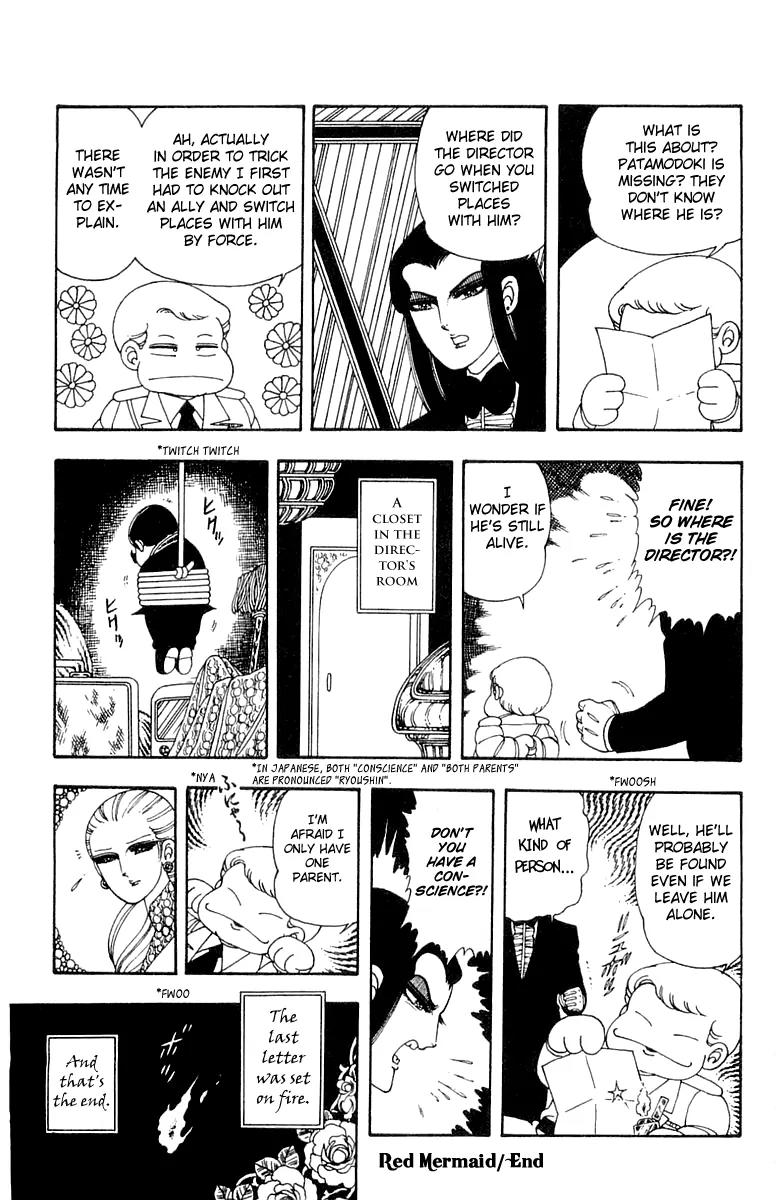 Patalliro! Chapter 22 page 29 - Chapter 22