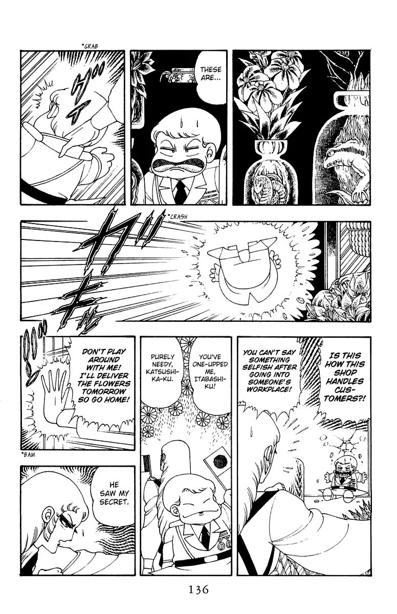 Patalliro! Chapter 24 page 12 - Chapter 24