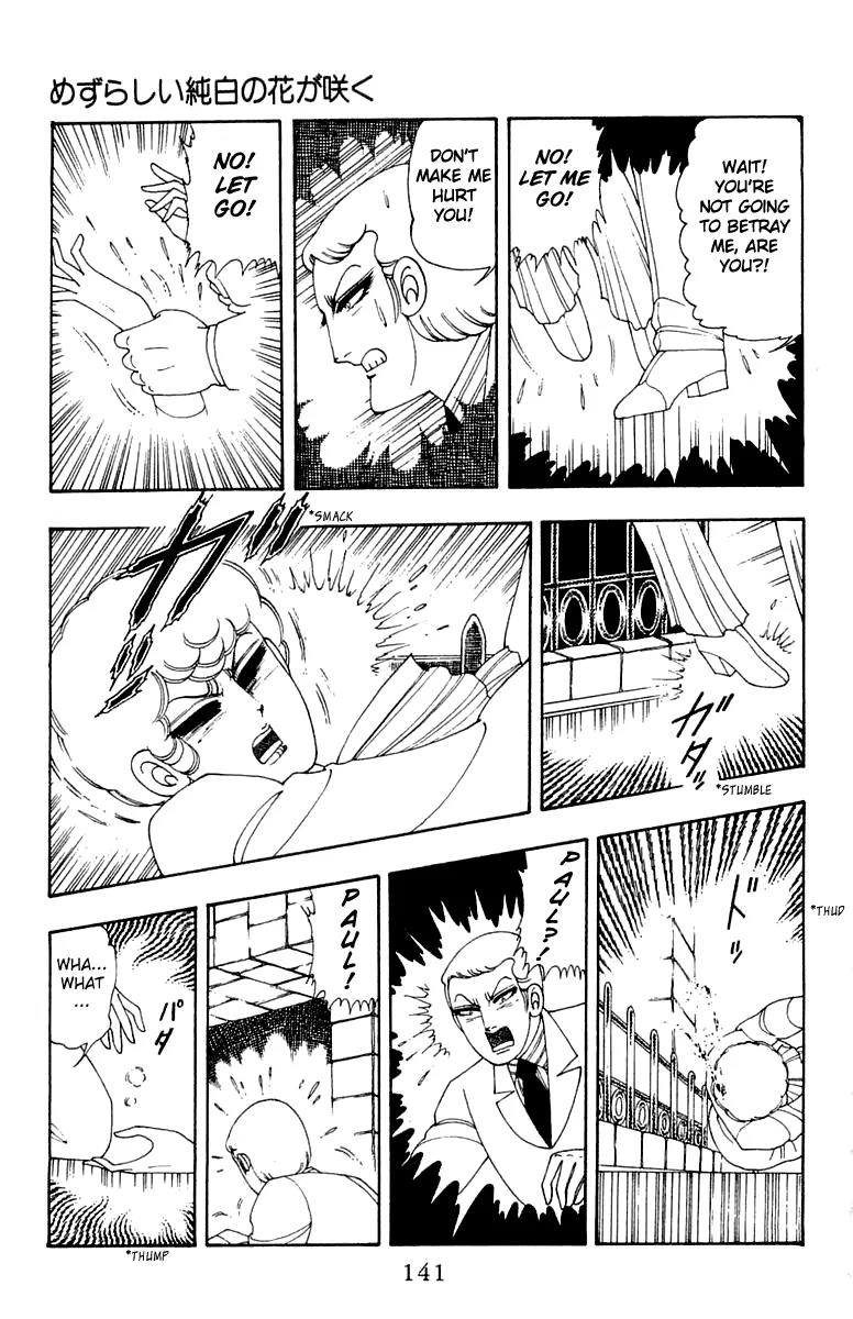 Patalliro! Chapter 24 page 17 - Chapter 24