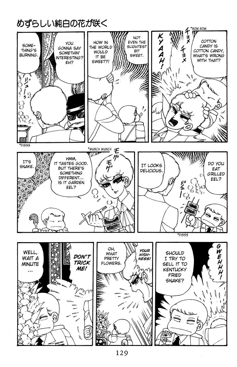 Patalliro! Chapter 24 page 5 - Chapter 24