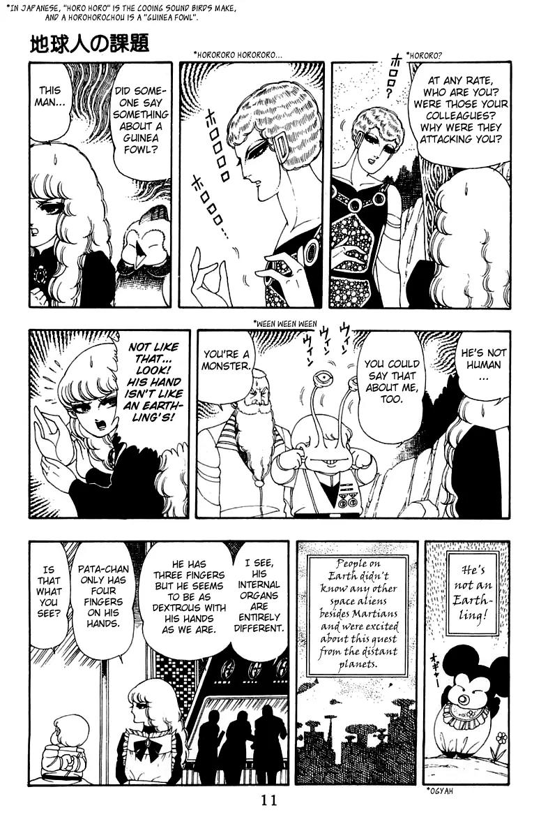 Patalliro! Chapter 25 page 12 - Chapter 25