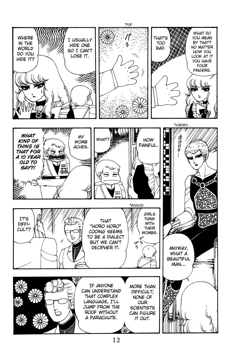 Patalliro! Chapter 25 page 13 - Chapter 25