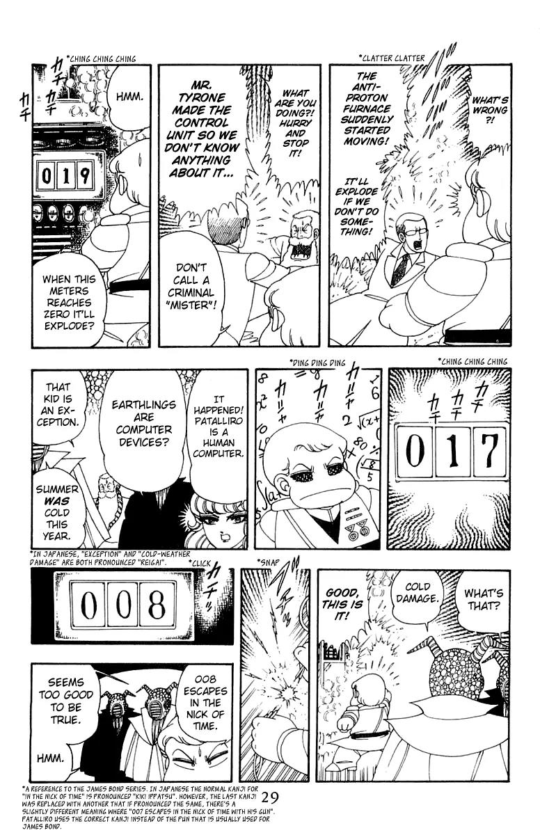Patalliro! Chapter 25 page 30 - Chapter 25