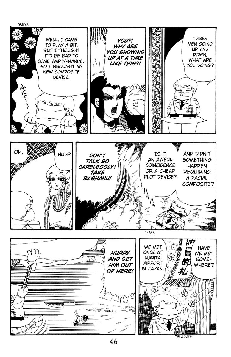Patalliro! Chapter 26 page 14 - Chapter 26