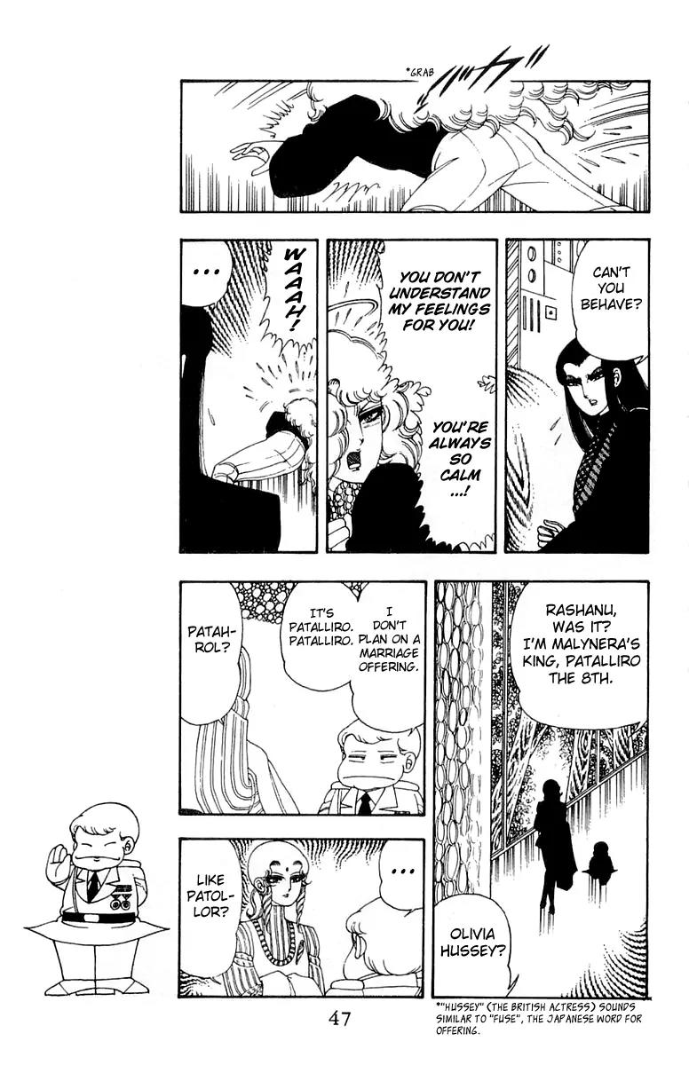 Patalliro! Chapter 26 page 15 - Chapter 26