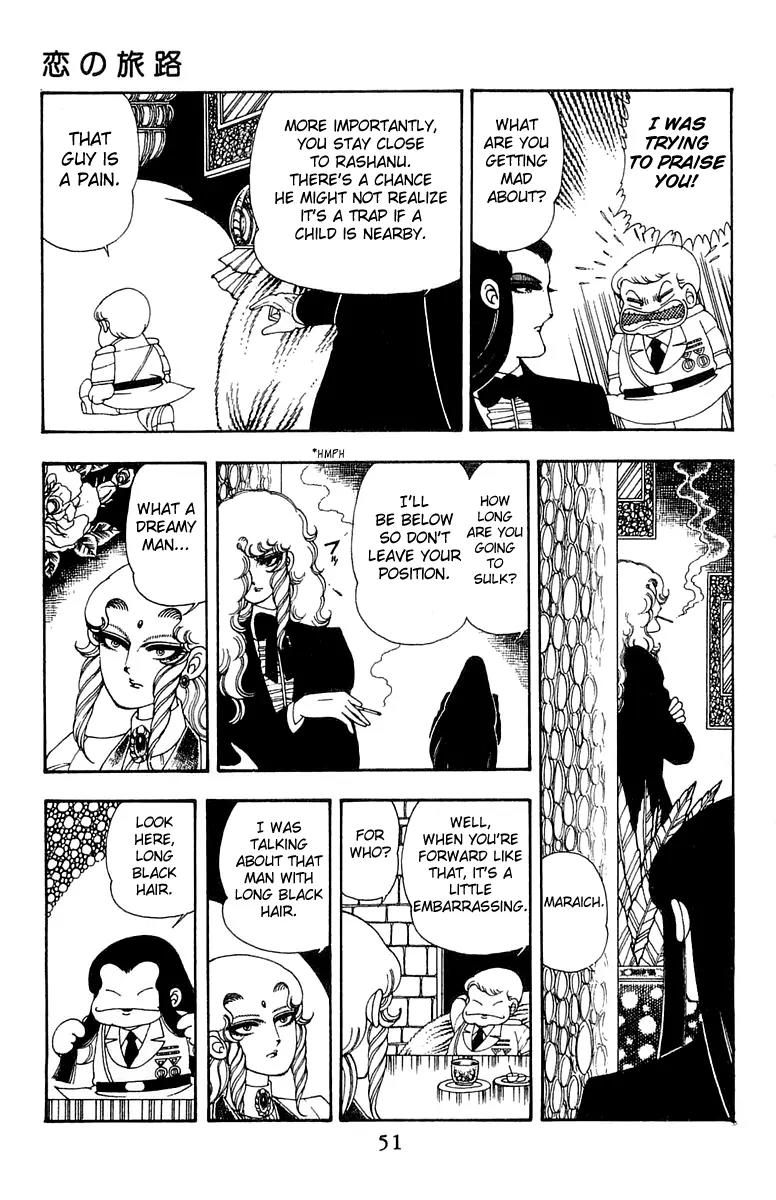 Patalliro! Chapter 26 page 19 - Chapter 26