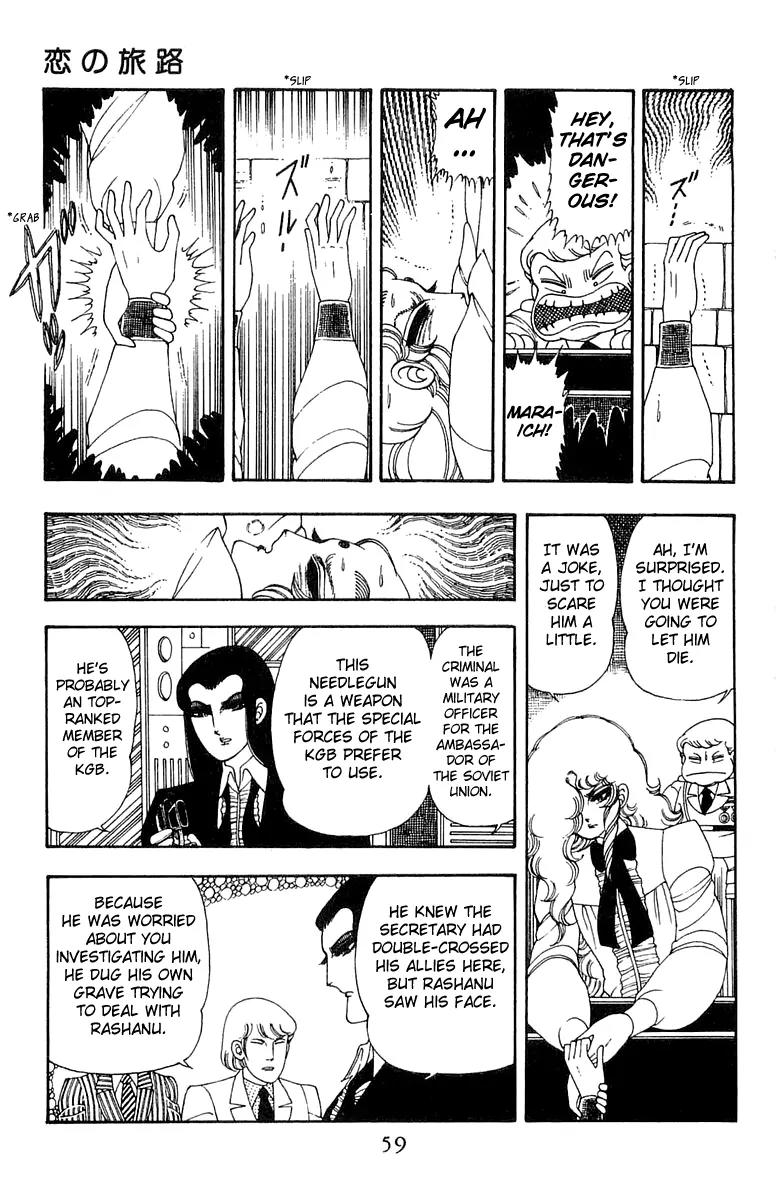Patalliro! Chapter 26 page 27 - Chapter 26
