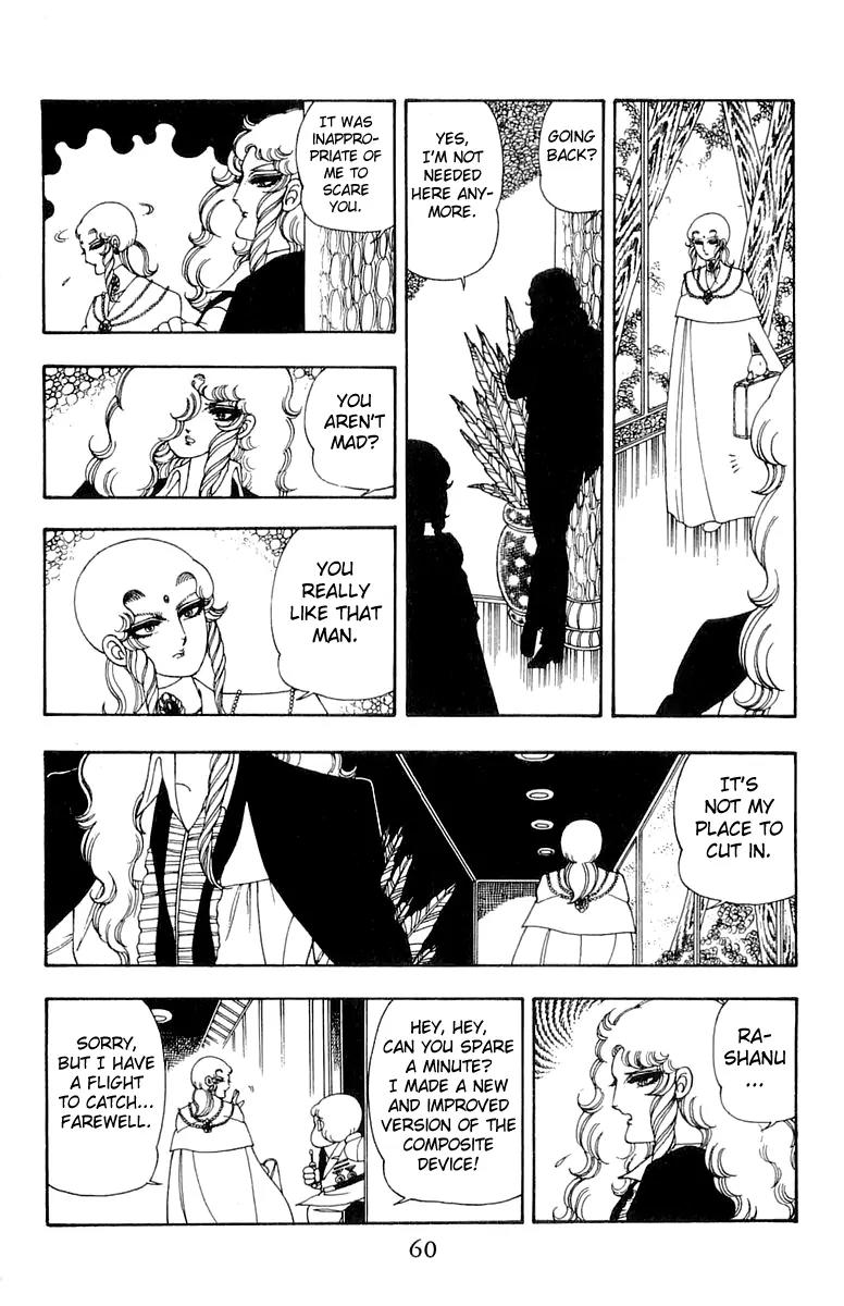Patalliro! Chapter 26 page 28 - Chapter 26