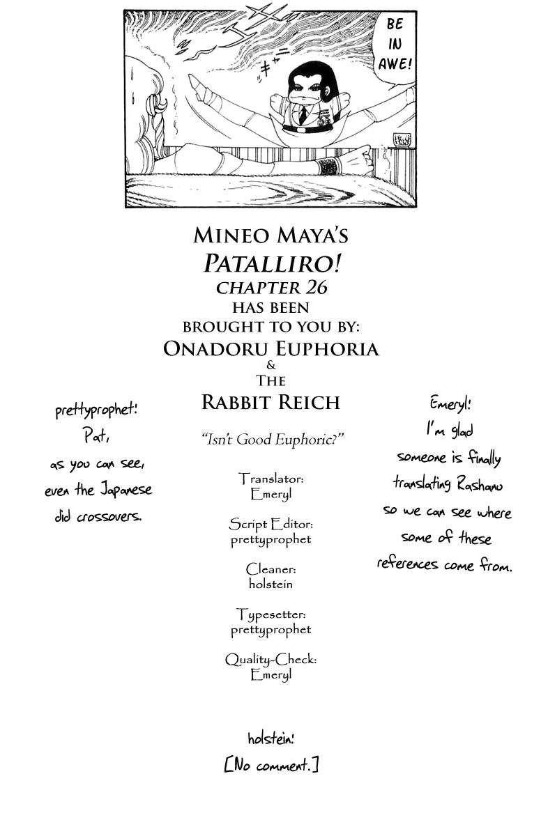 Patalliro! Chapter 26 page 31 - Chapter 26