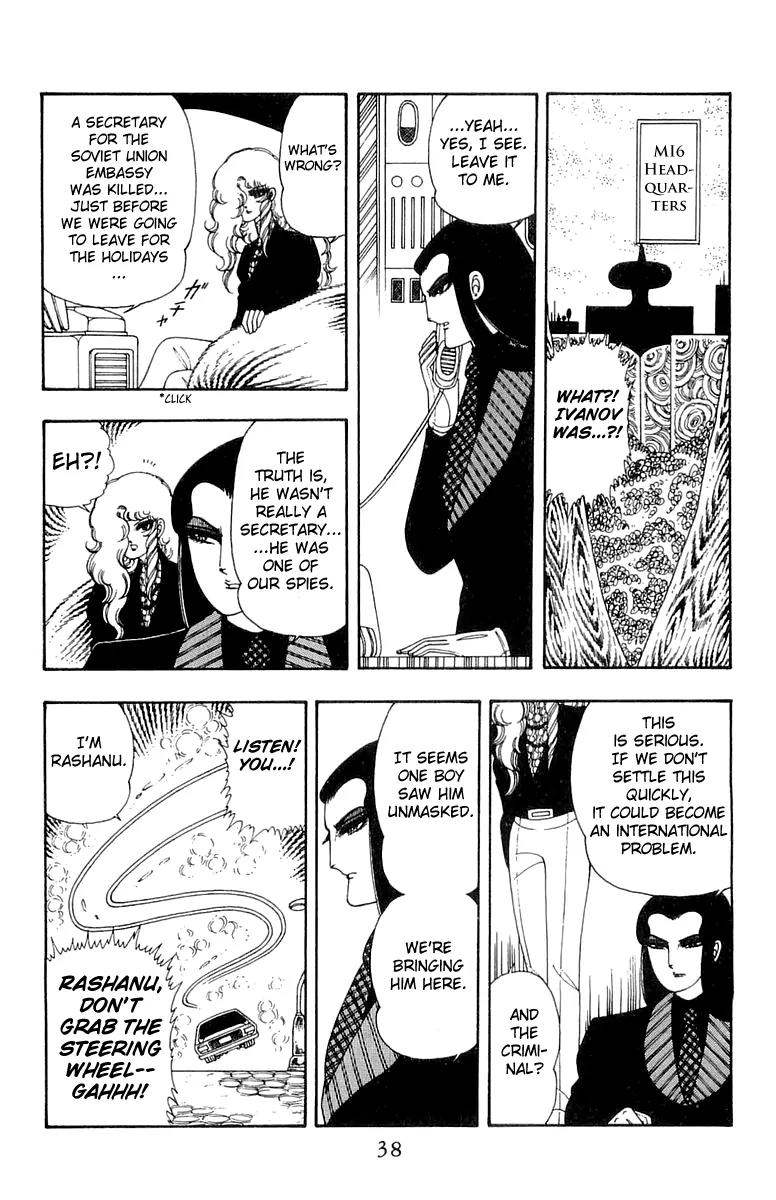 Patalliro! Chapter 26 page 6 - Chapter 26