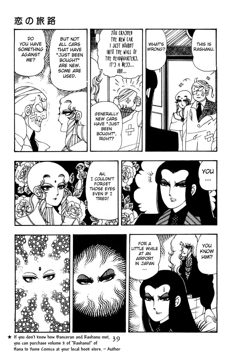 Patalliro! Chapter 26 page 7 - Chapter 26