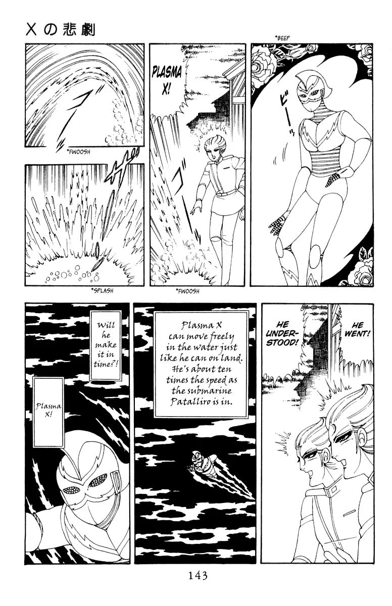 Patalliro! Chapter 28 page 23 - Chapter 28