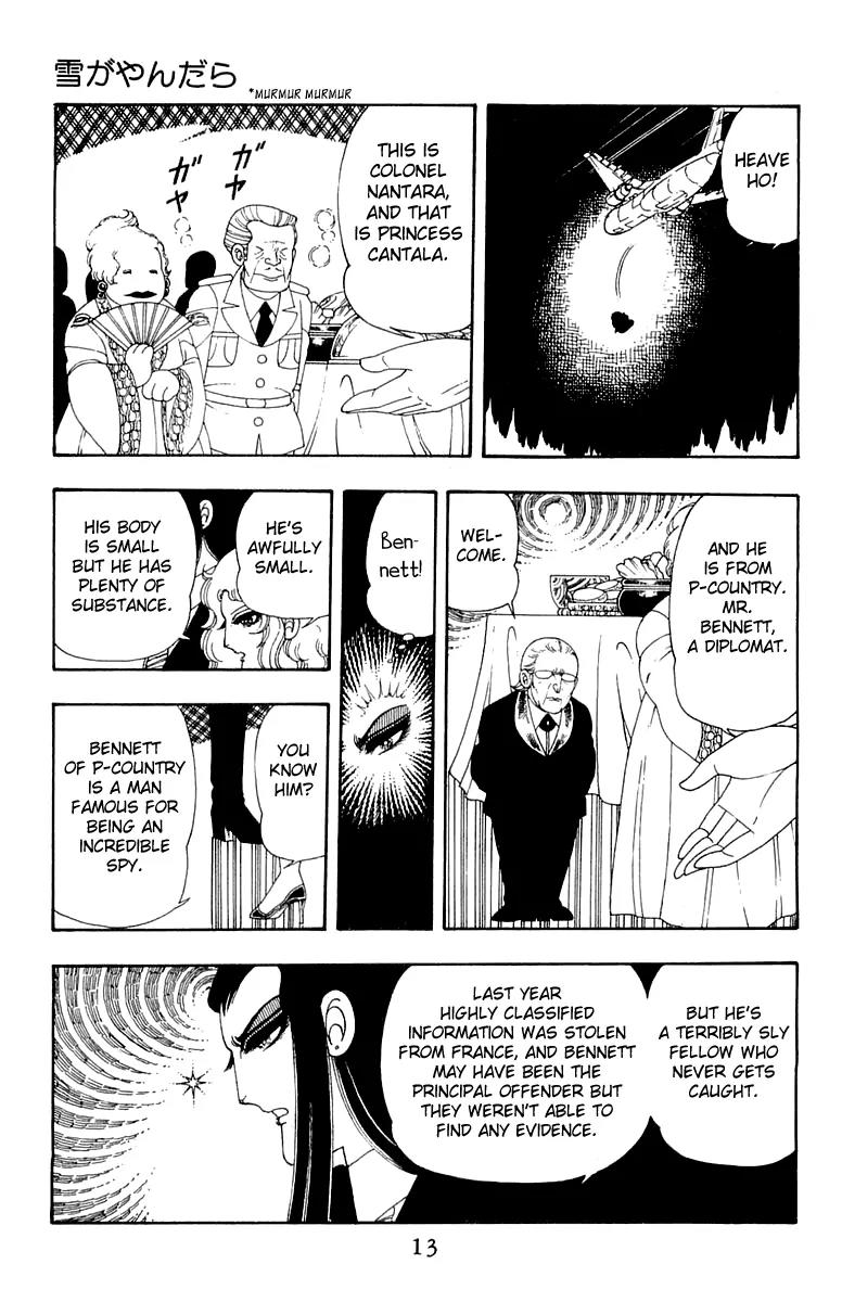Patalliro! Chapter 29 page 14 - Chapter 29