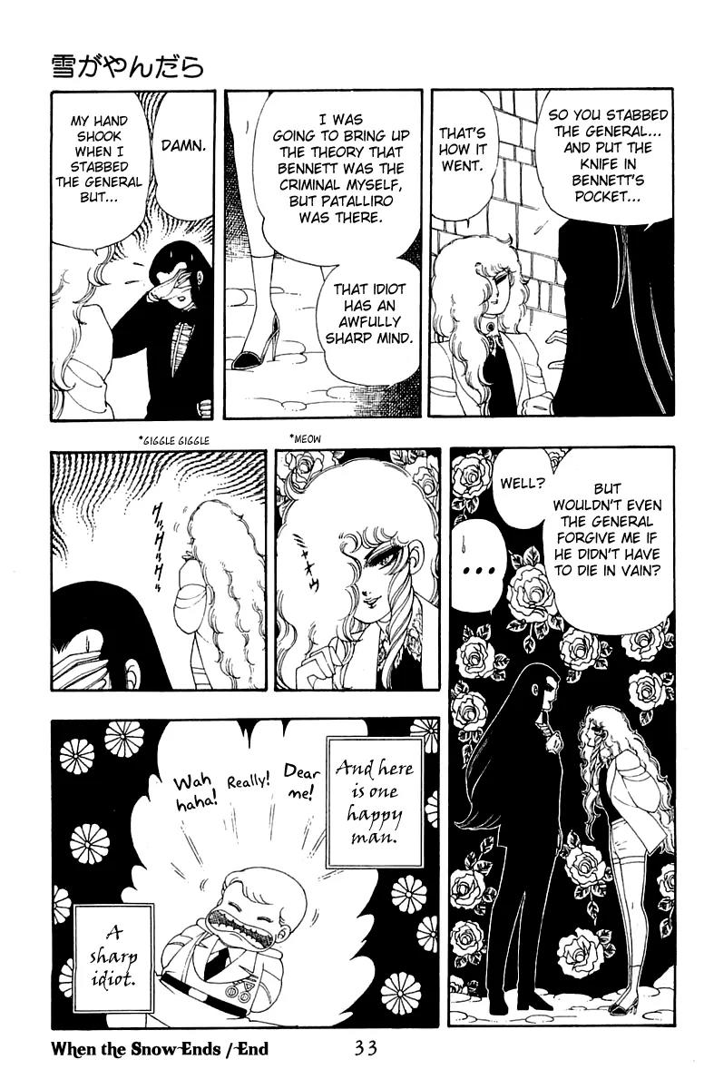 Patalliro! Chapter 29 page 34 - Chapter 29