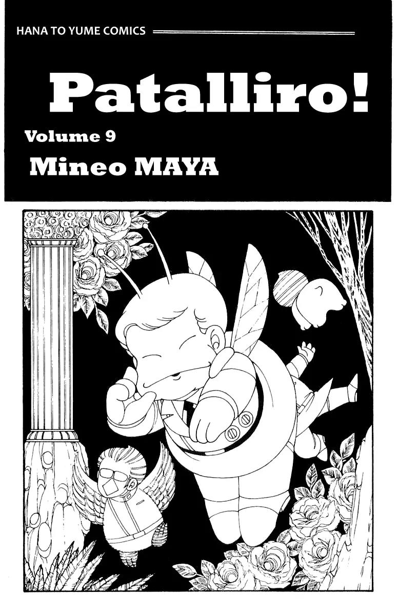 Patalliro! Chapter 29 page 4 - Chapter 29