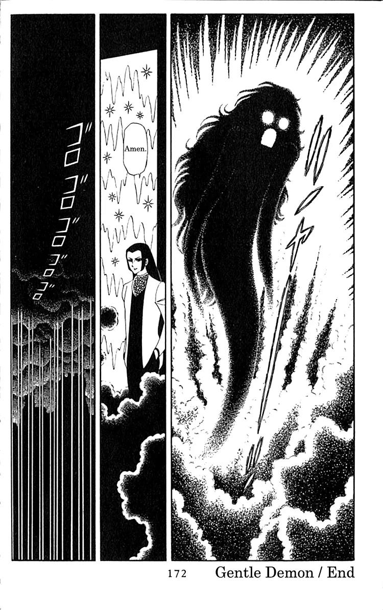 Patalliro! Chapter 3.2 page 17 - Chapter 3.2