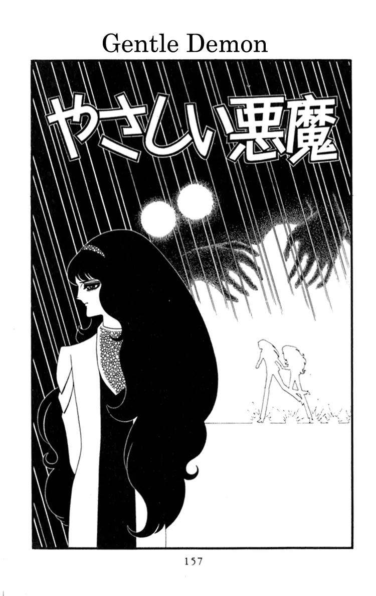 Patalliro! Chapter 3.2 page 2 - Chapter 3.2