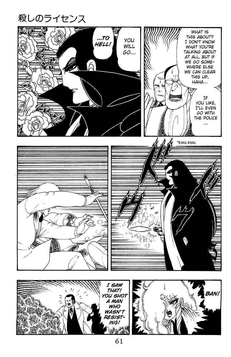 Patalliro! Chapter 30 page 27 - Chapter 30