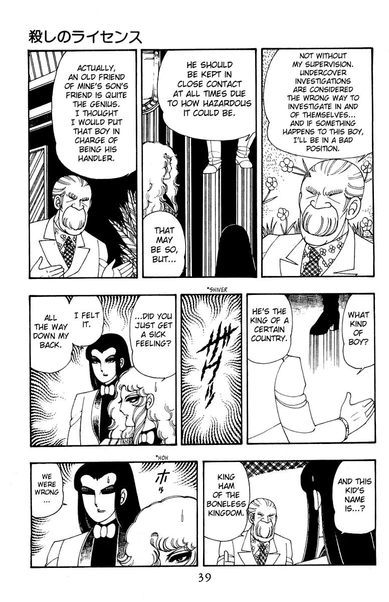 Patalliro! Chapter 30 page 5 - Chapter 30
