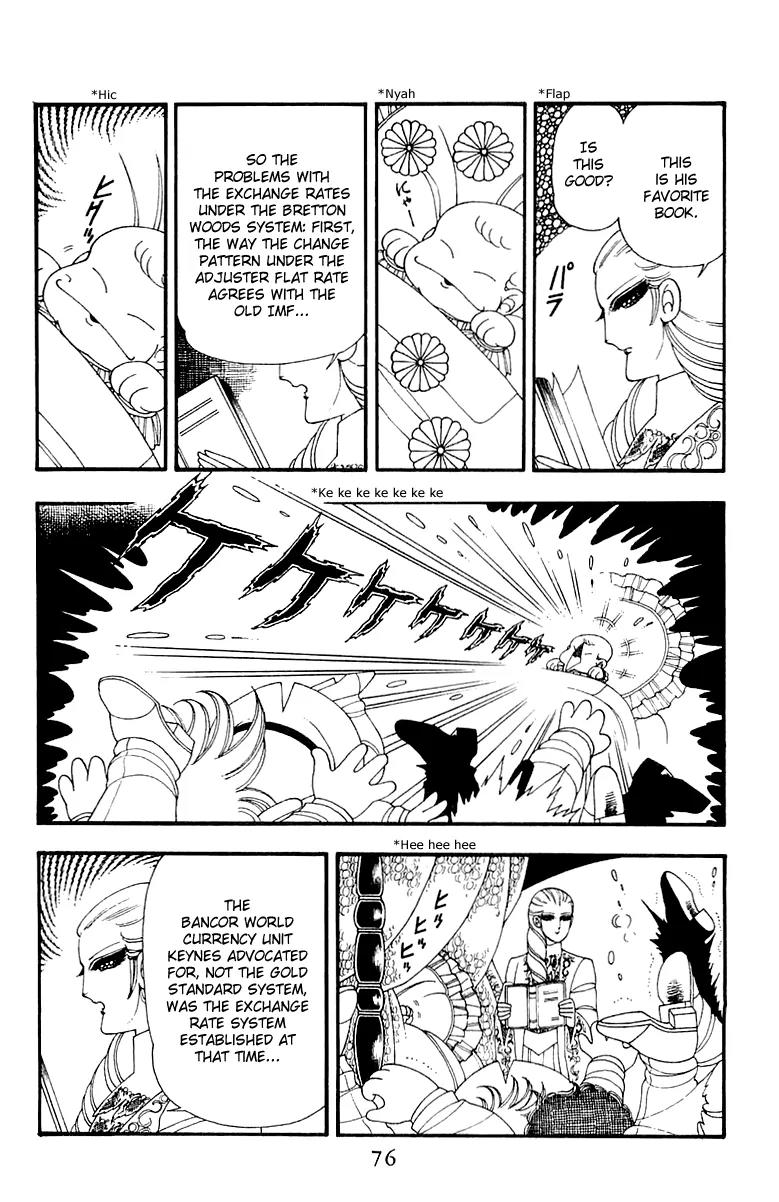 Patalliro! Chapter 31 page 12 - Chapter 31