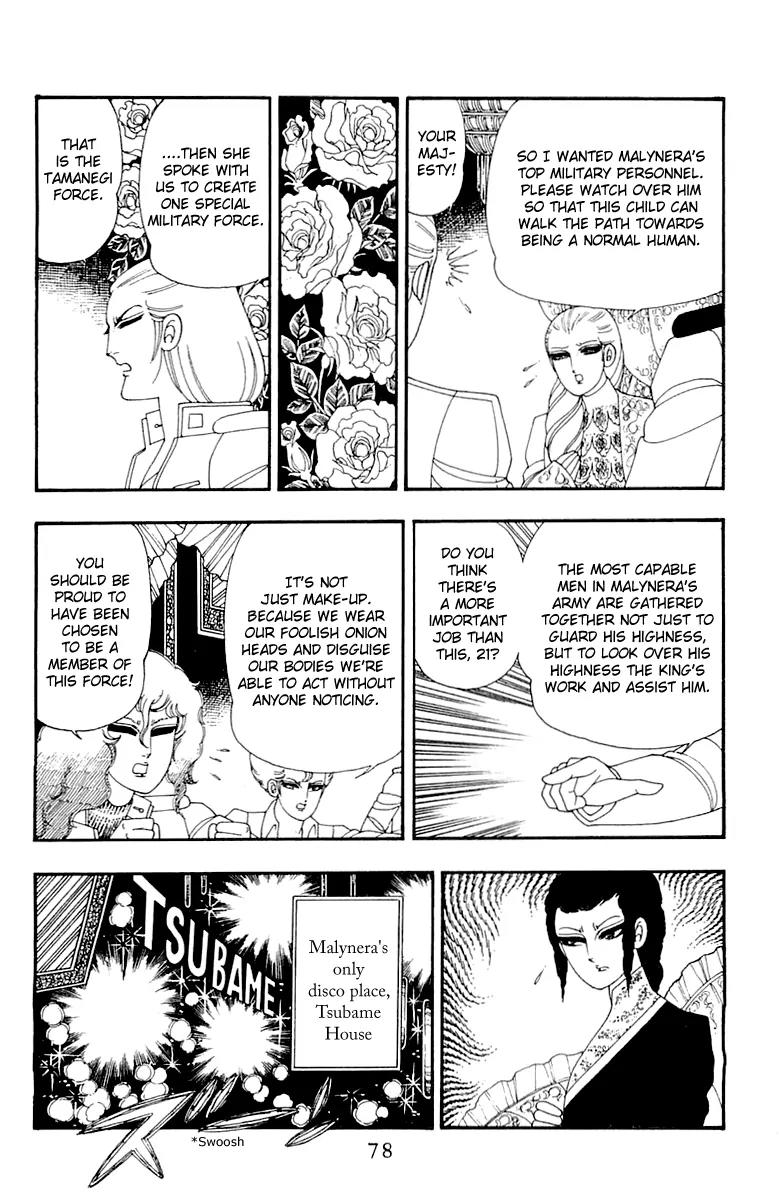 Patalliro! Chapter 31 page 14 - Chapter 31