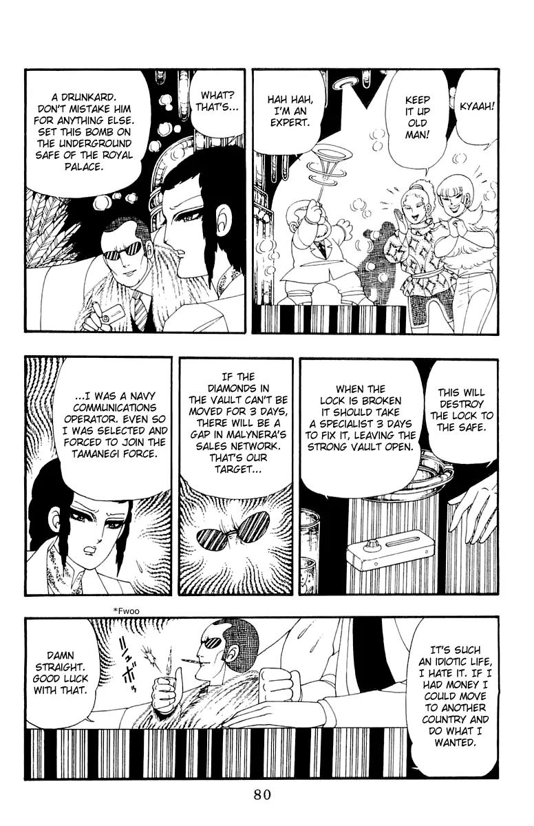 Patalliro! Chapter 31 page 16 - Chapter 31