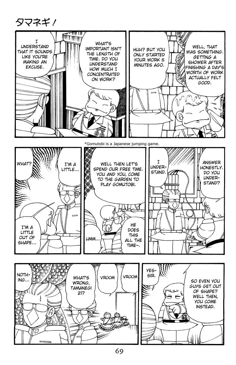 Patalliro! Chapter 31 page 5 - Chapter 31