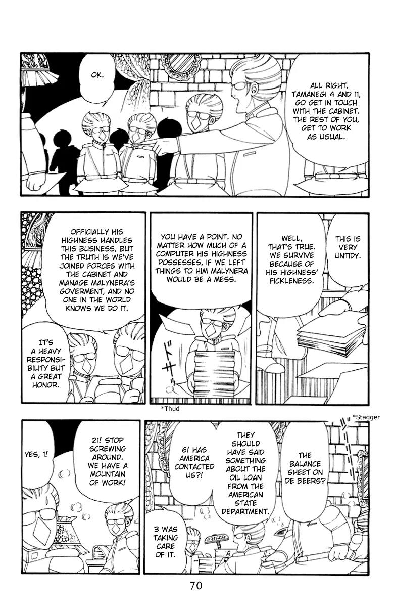 Patalliro! Chapter 31 page 6 - Chapter 31