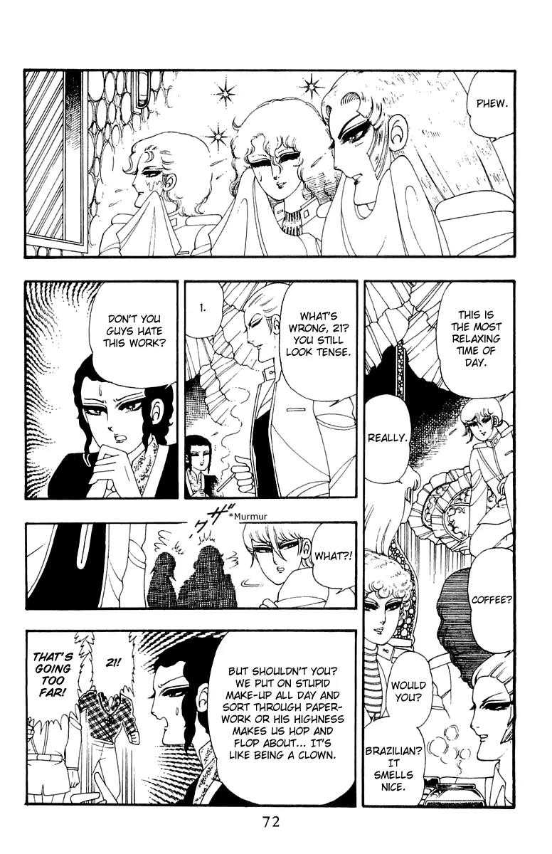 Patalliro! Chapter 31 page 8 - Chapter 31