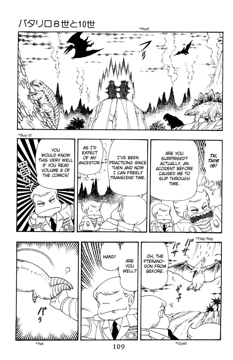 Patalliro! Chapter 32 page 15 - Chapter 32