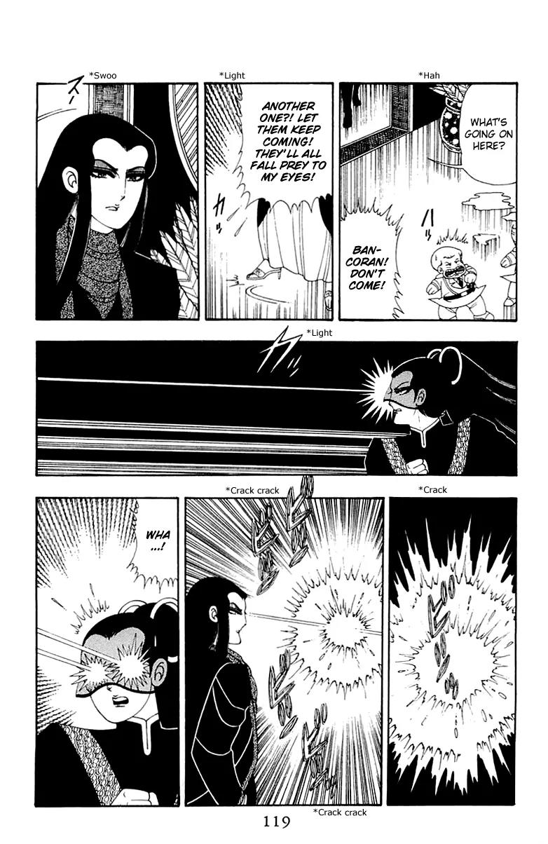 Patalliro! Chapter 32 page 25 - Chapter 32