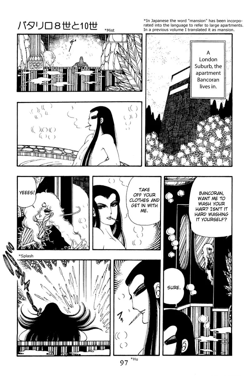 Patalliro! Chapter 32 page 3 - Chapter 32
