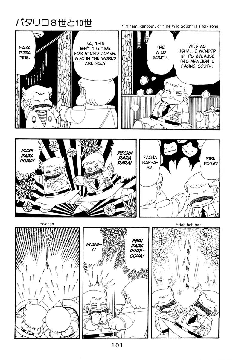 Patalliro! Chapter 32 page 7 - Chapter 32