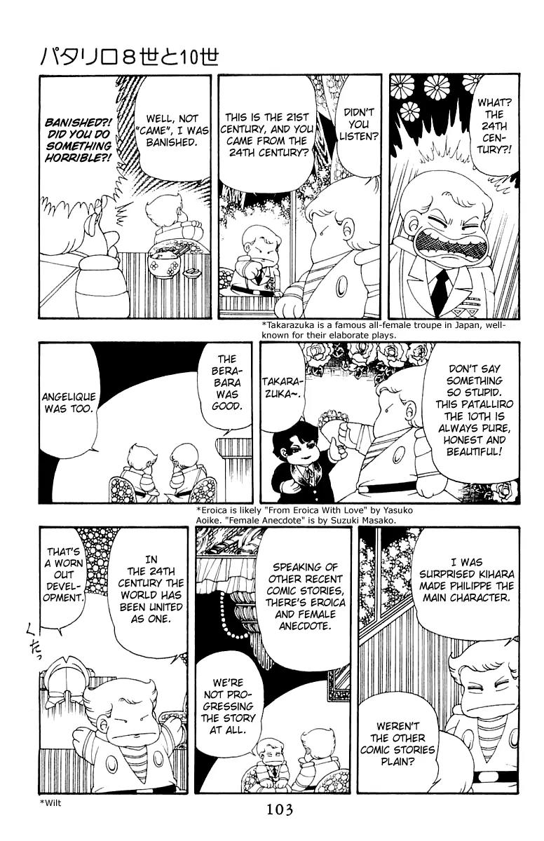 Patalliro! Chapter 32 page 9 - Chapter 32