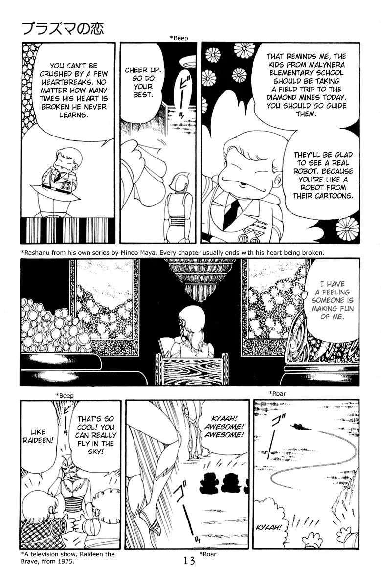 Patalliro! Chapter 34 page 12 - Chapter 34