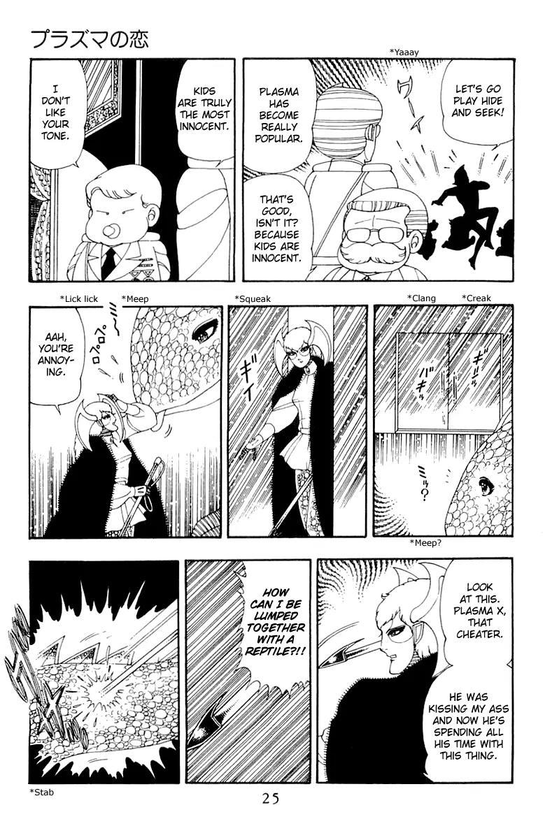 Patalliro! Chapter 34 page 24 - Chapter 34