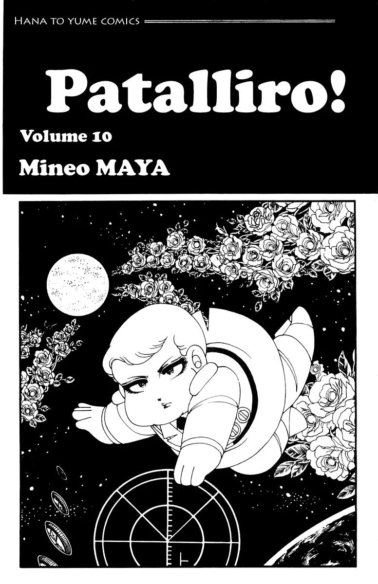 Patalliro! Chapter 34 page 3 - Chapter 34