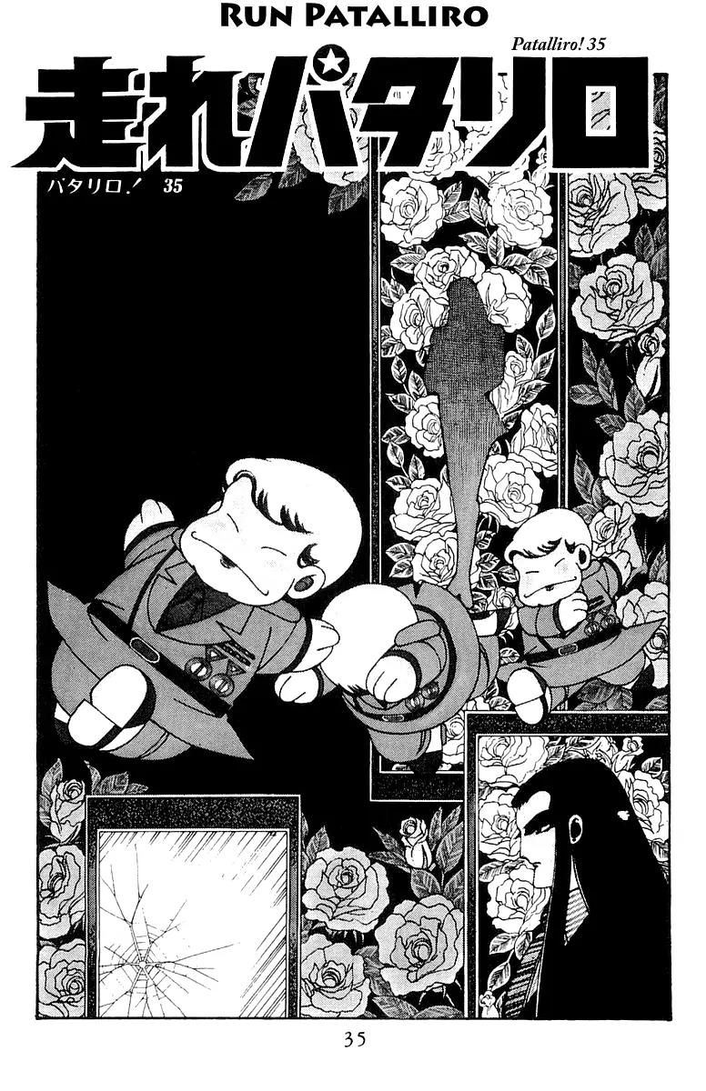 Patalliro! Chapter 35 page 1 - Chapter 35