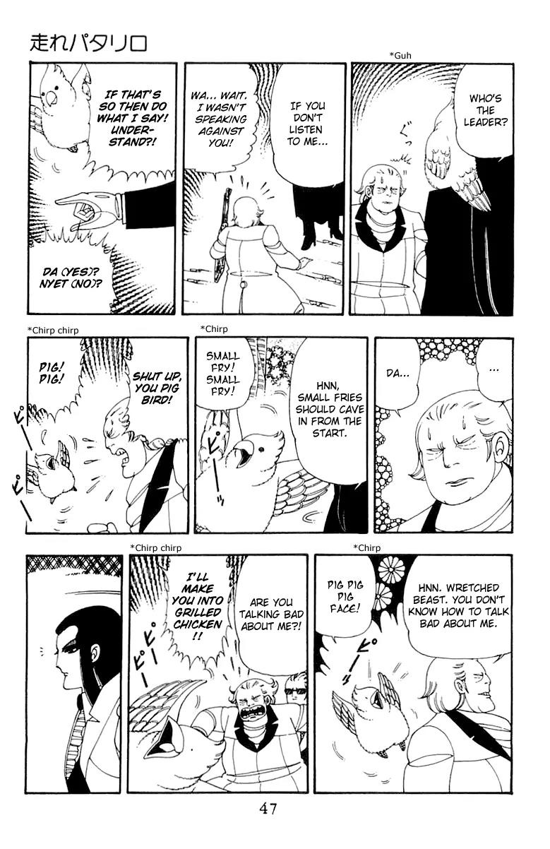Patalliro! Chapter 35 page 13 - Chapter 35