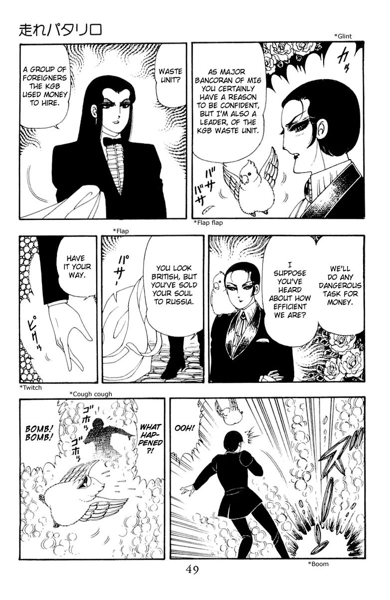 Patalliro! Chapter 35 page 15 - Chapter 35