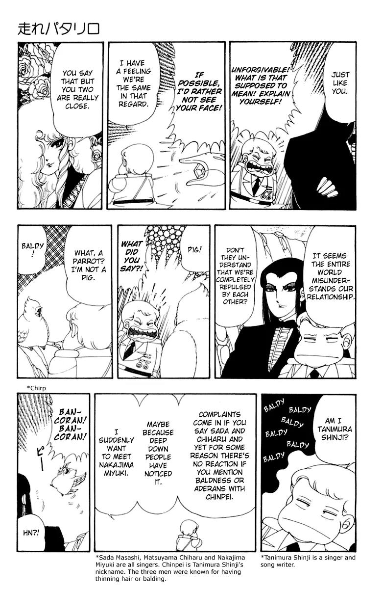 Patalliro! Chapter 35 page 21 - Chapter 35