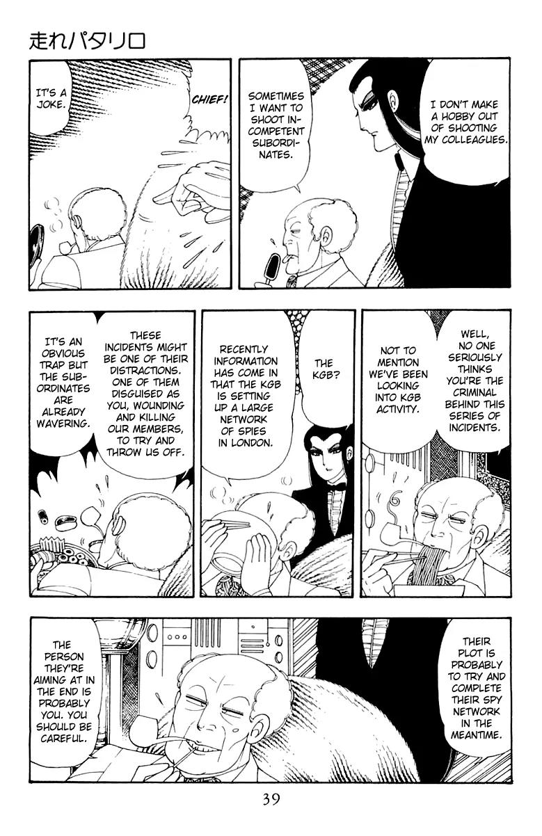 Patalliro! Chapter 35 page 5 - Chapter 35