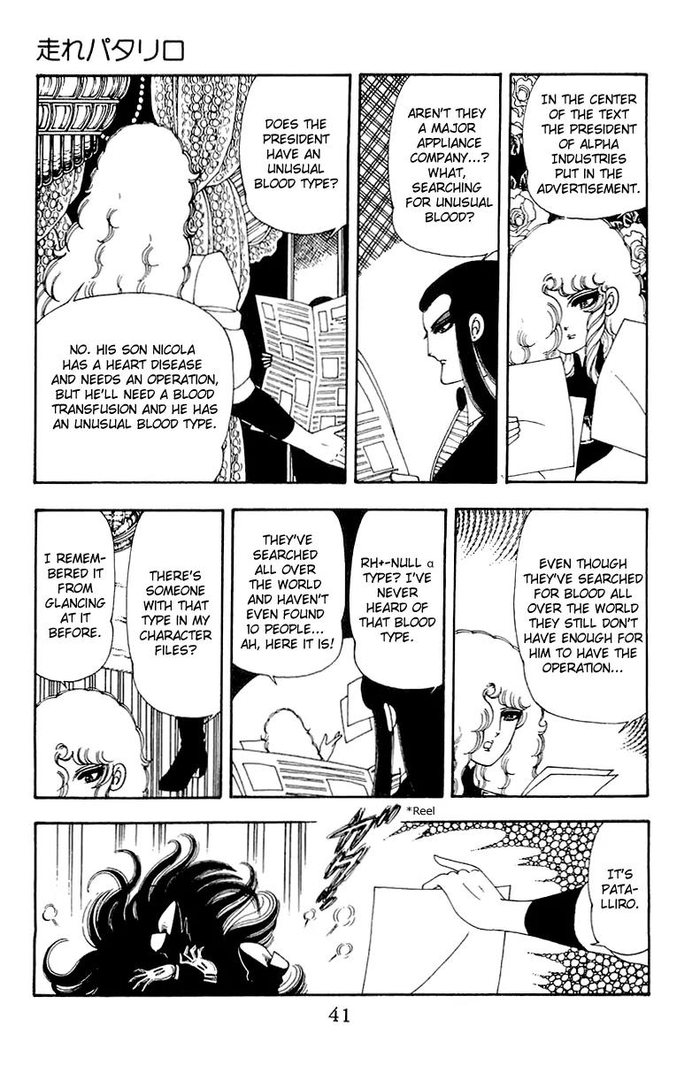 Patalliro! Chapter 35 page 7 - Chapter 35