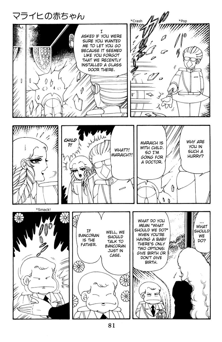 Patalliro! Chapter 36 page 15 - Chapter 36