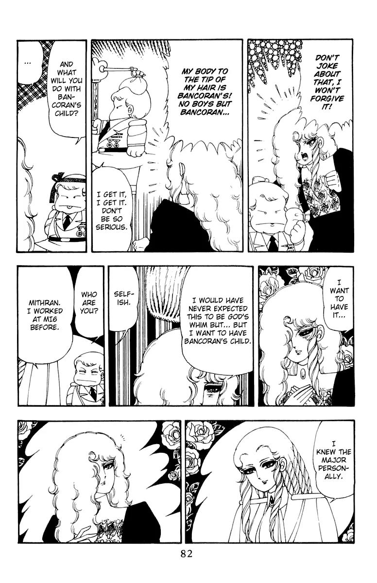 Patalliro! Chapter 36 page 16 - Chapter 36