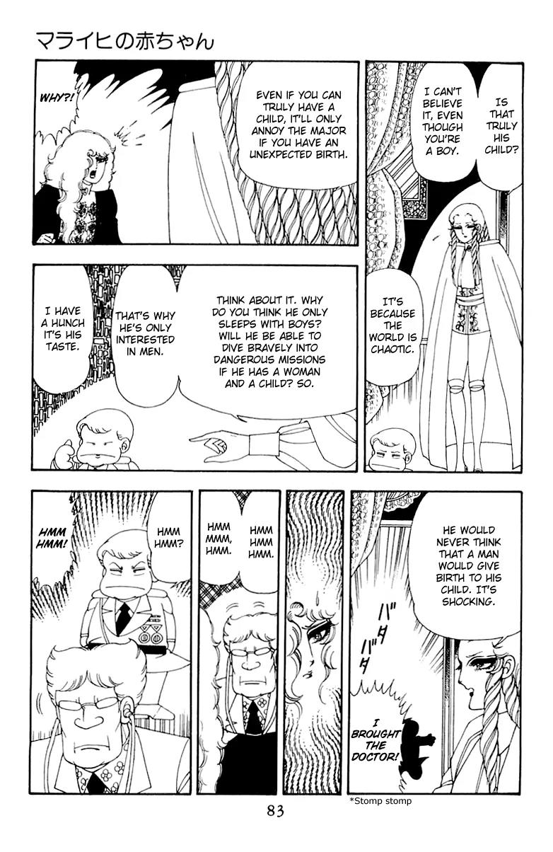 Patalliro! Chapter 36 page 17 - Chapter 36